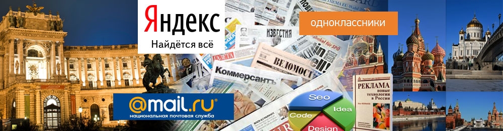 Social Media Russland